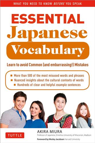 Essential Japanese Vocabulary : Learn to Avoid Common (And Embarrassing !) Mistakes Foreign Languages ​​& Dictionaries