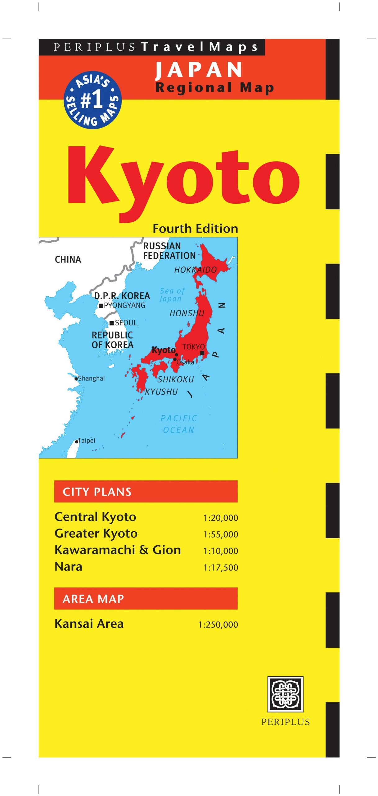 Product Image: Kyoto Travel Map Fourth Edition