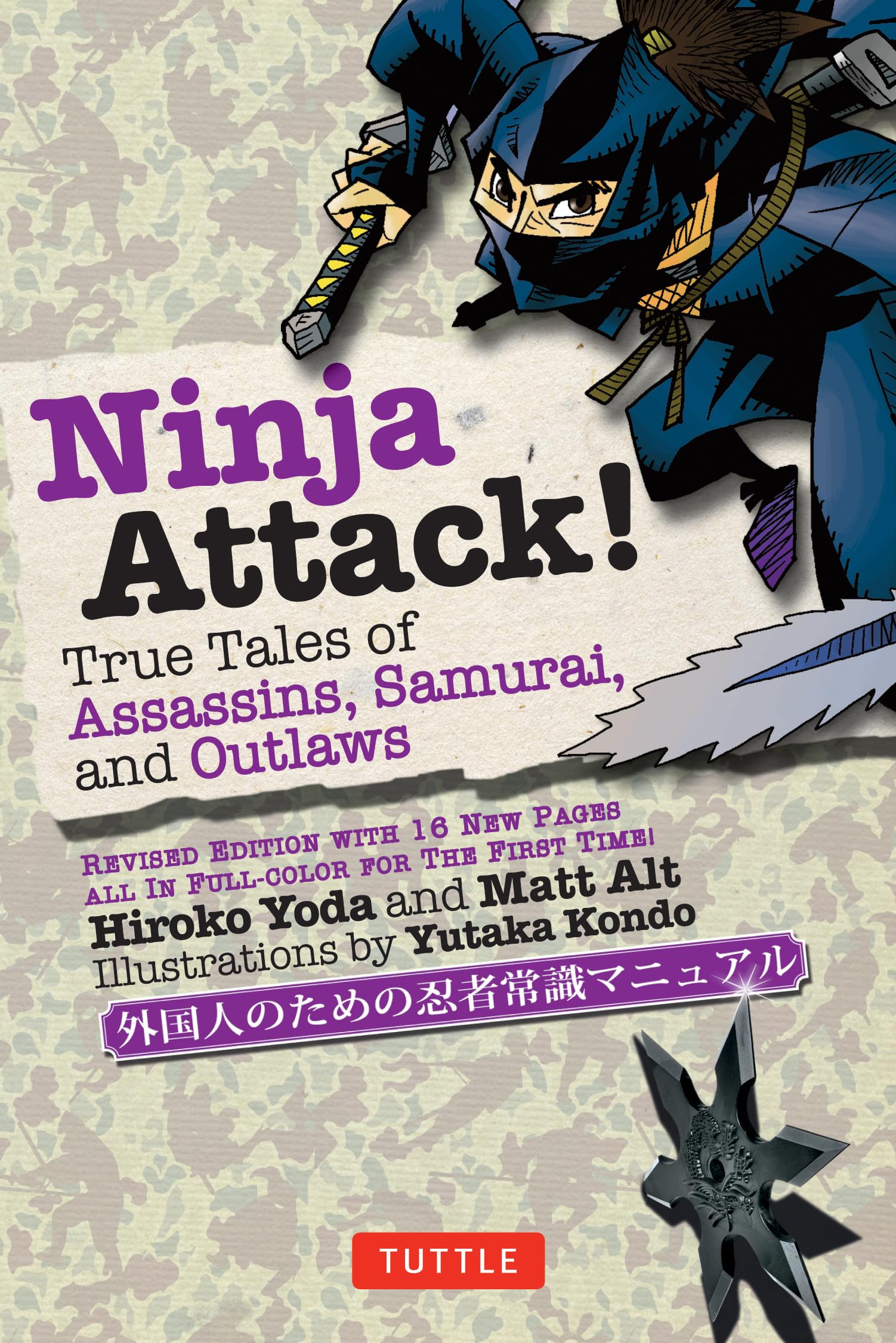 Ninja Attack! Fairy Tales & Legends