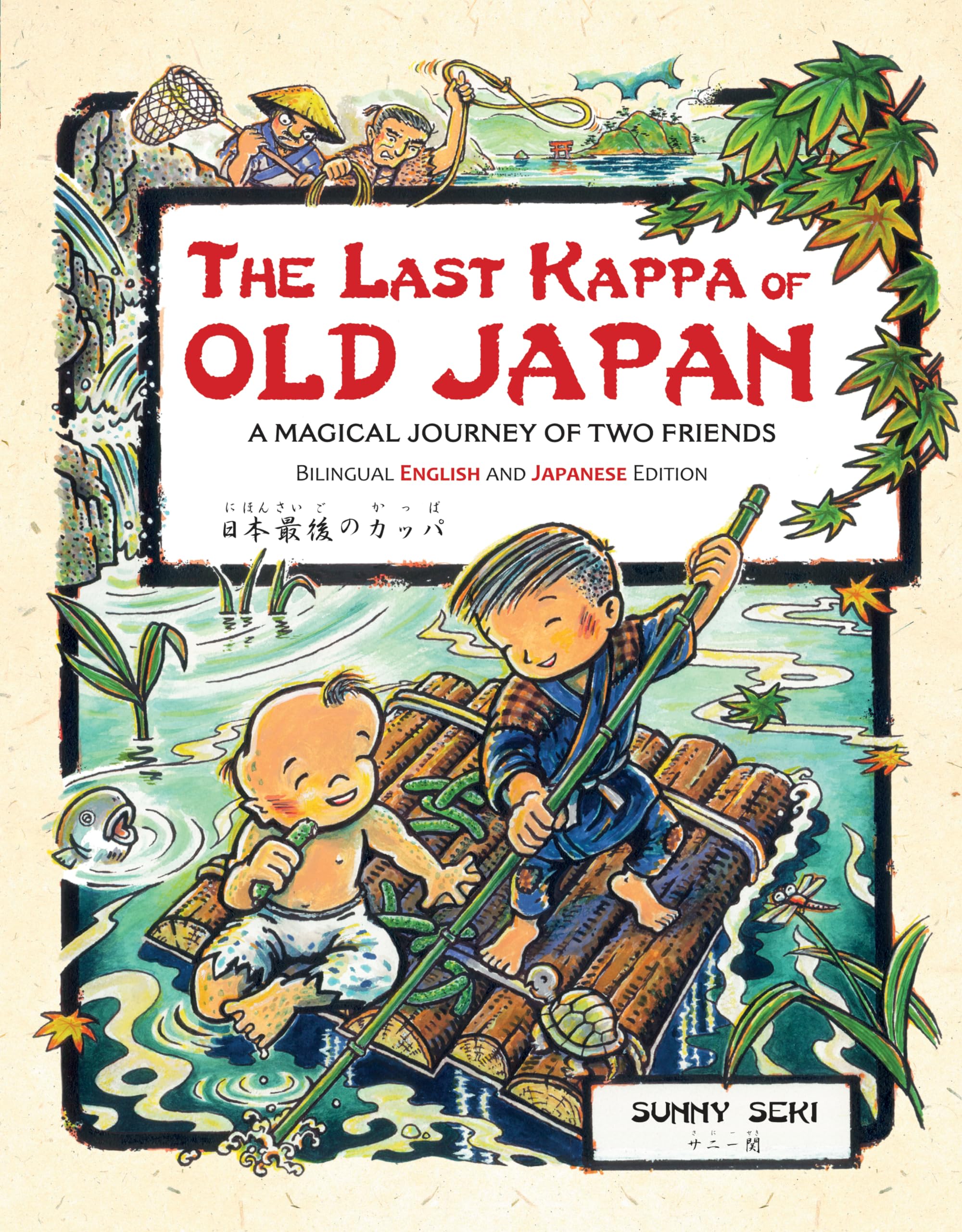 The Last Kappa of Old Japan Bilingual English & Japanese Edition Fairy Tales & Legends