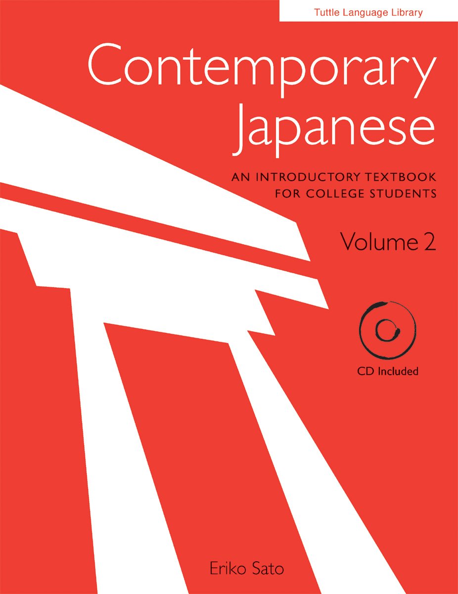 Contemporary Japanese: An Introductory Textbook for College Students (Tuttle Language Library) Foreign Languages ​​& Dictionaries