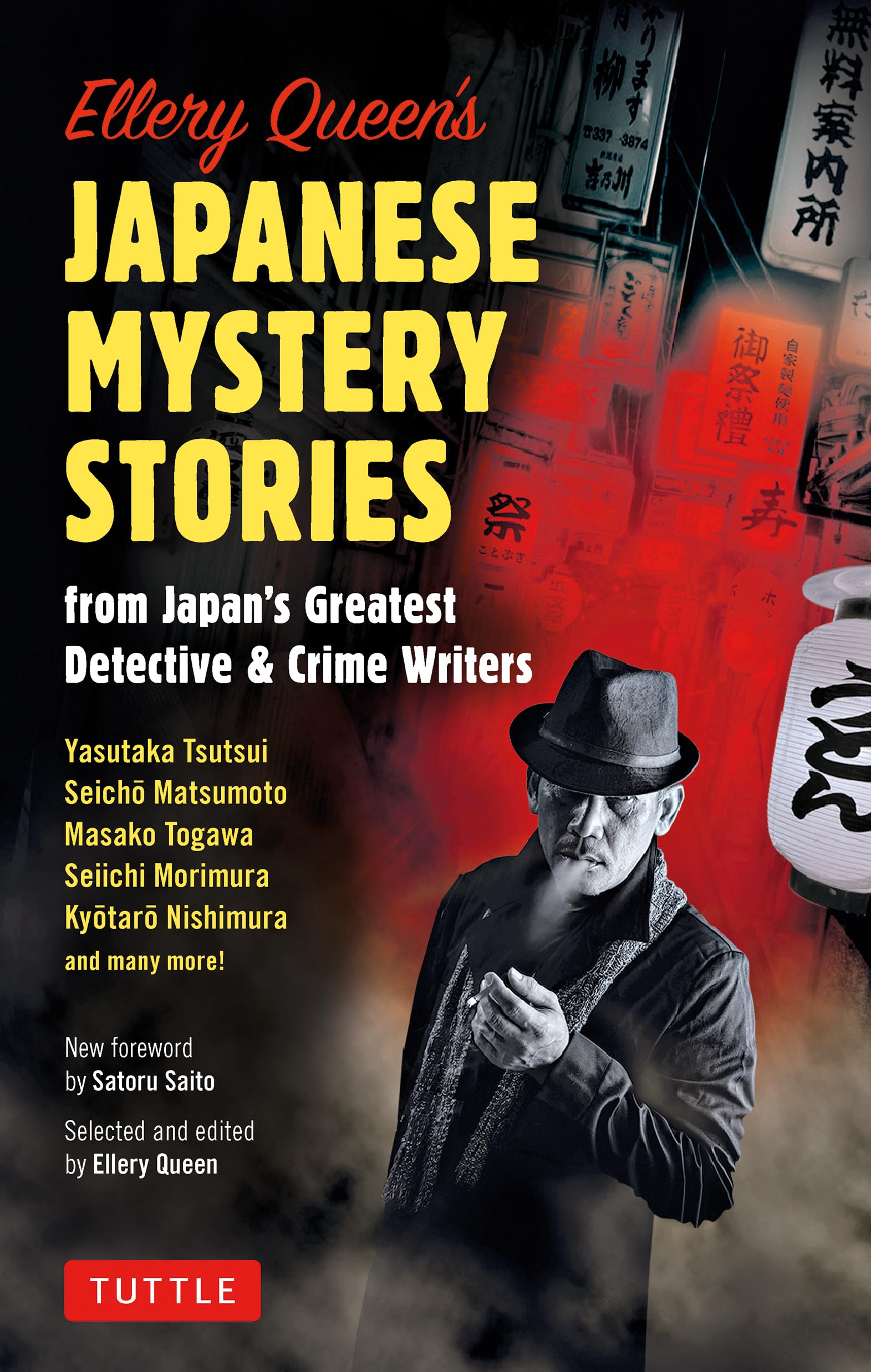 Ellery Queen's Japanese Mystery Stories Contemporary literature