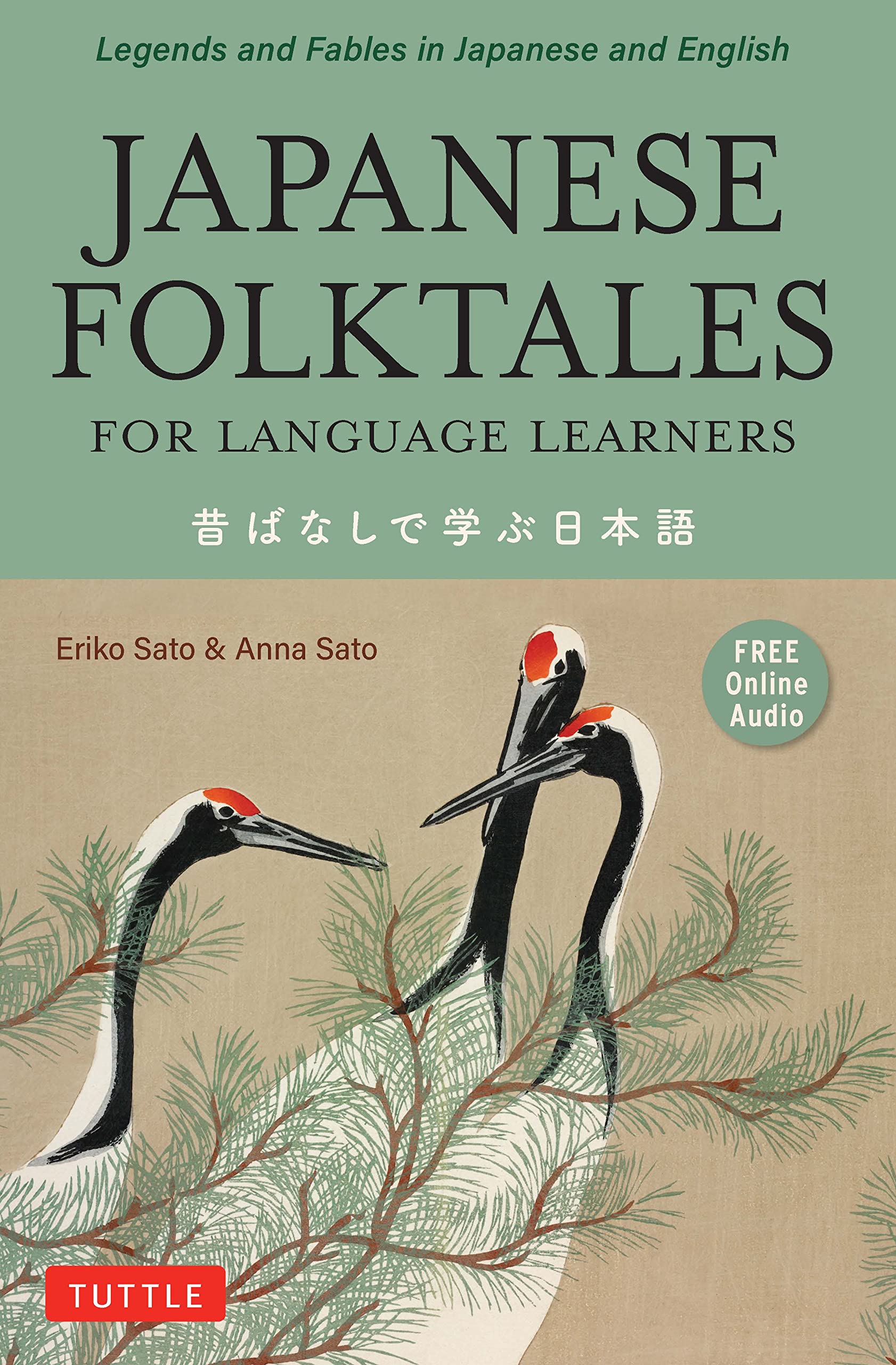 Japanese Folktales for Language Learners: Legends and Fables in Japanese and English (Stories for Language Learners) International