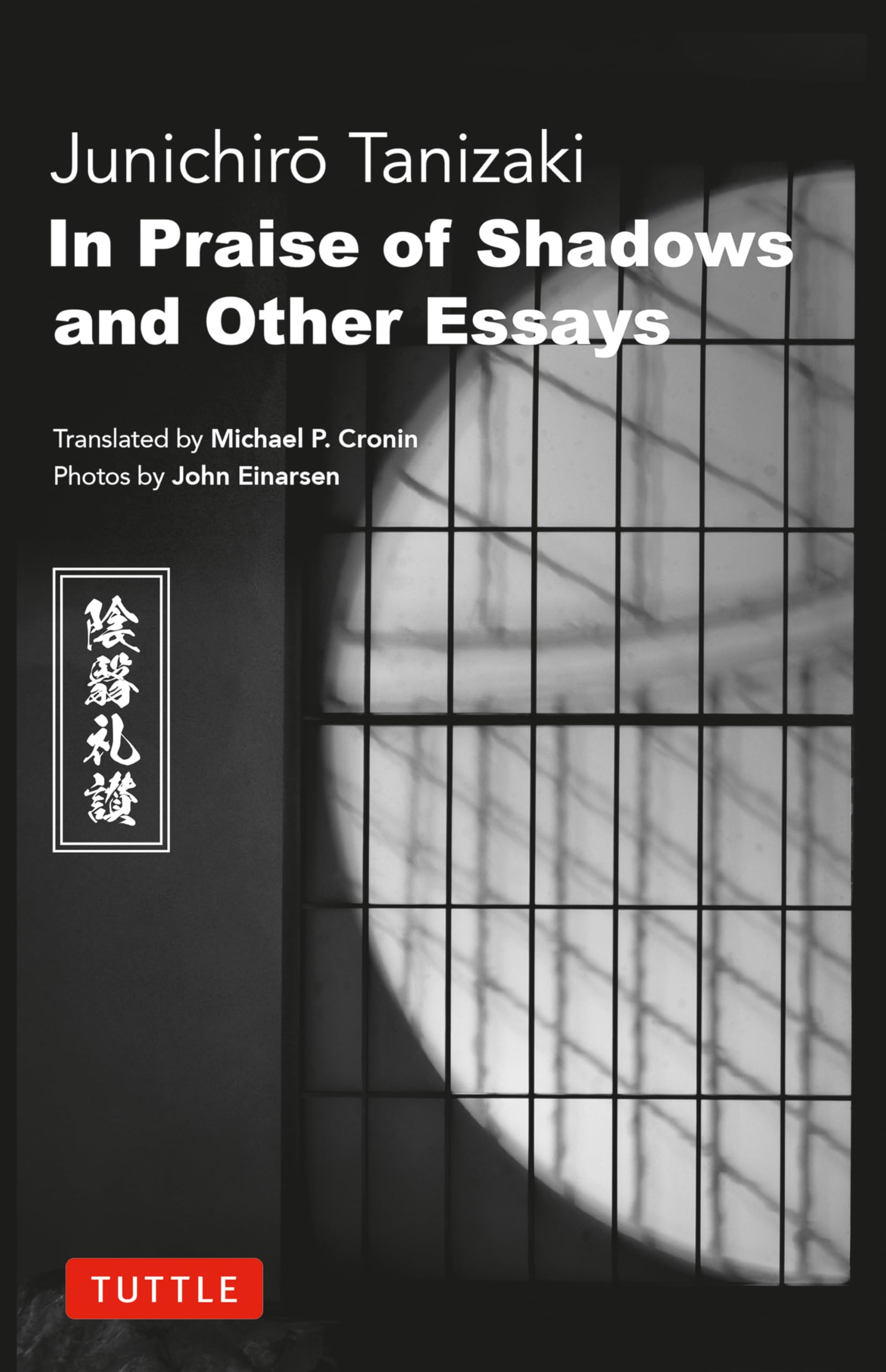 In Praise of Shadows and Other Essays Philosophy