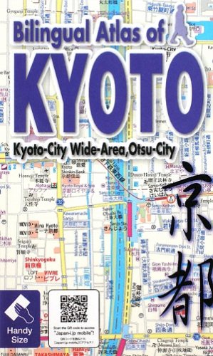 Bilingual Atlas of KYOTO―Kyoto‐City Wide‐Area,Otsu‐City Books