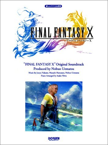 Final Fantasy X Original Soundtrack Piano Solo Sheet Music Books