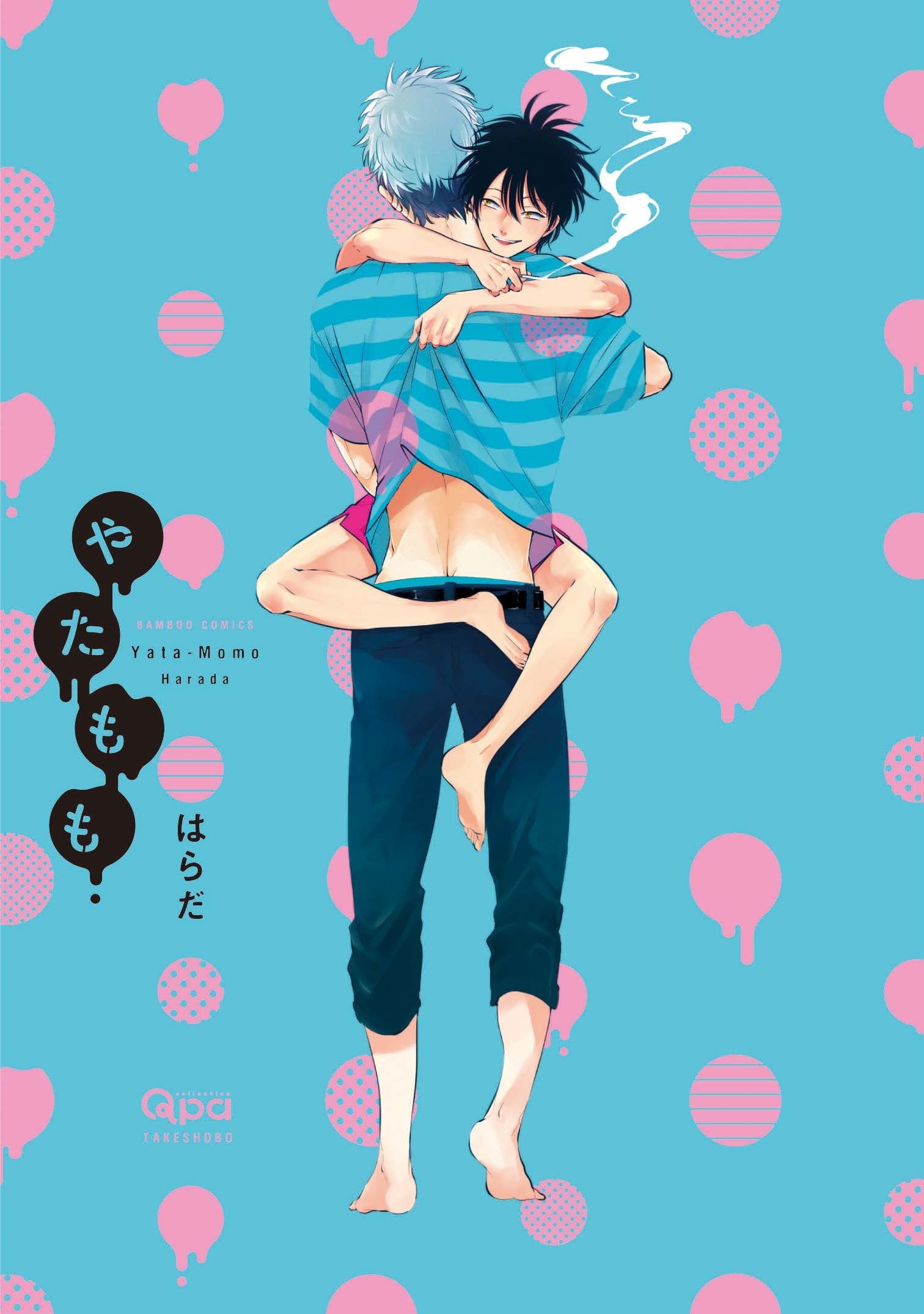 やたもも (バンブーコミックス Qpaコレクション) Books