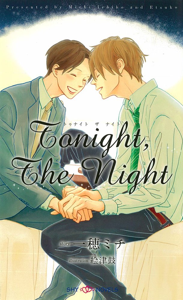 Product Image: Tonight,The Night (SHYãƒŽãƒ™ãƒ«ã‚¹)