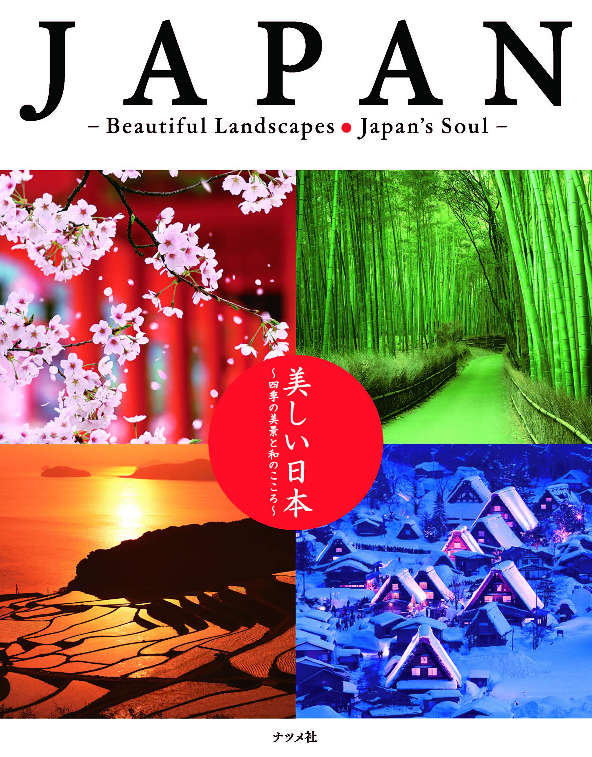 Japan--Beautiful Landscapes: Japan's Soul Social Sciences