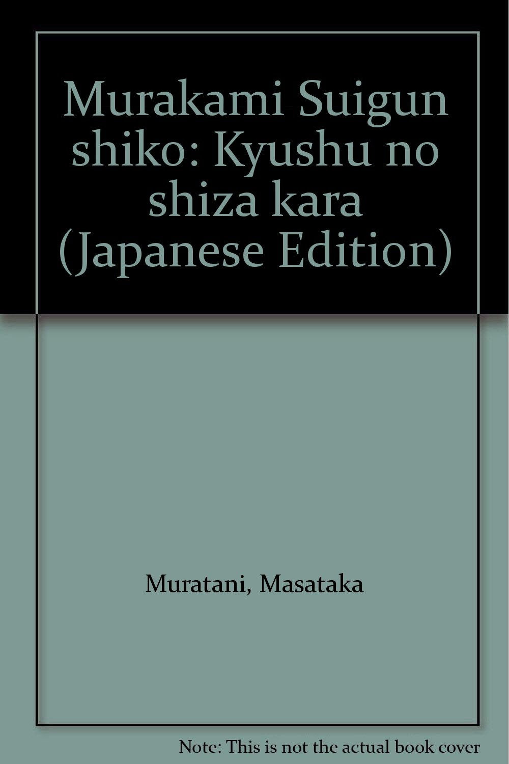 丘の上の双眼鏡 Books