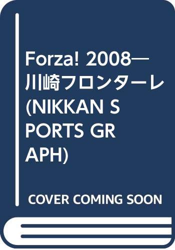 Forza! 2008―川崎フロンターレ (NIKKAN SPORTS GRAPH) Books