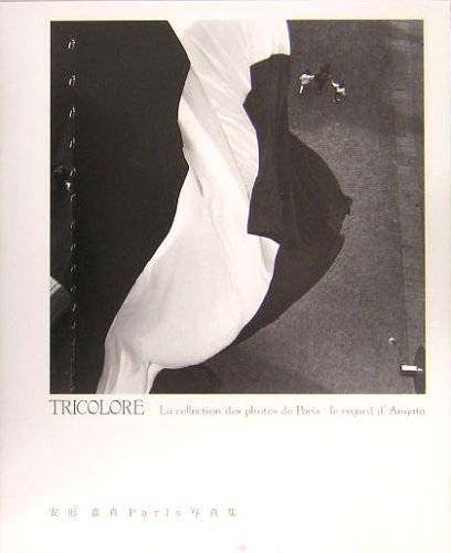 TRICOLORE―安形嘉真Paris写真集 Books