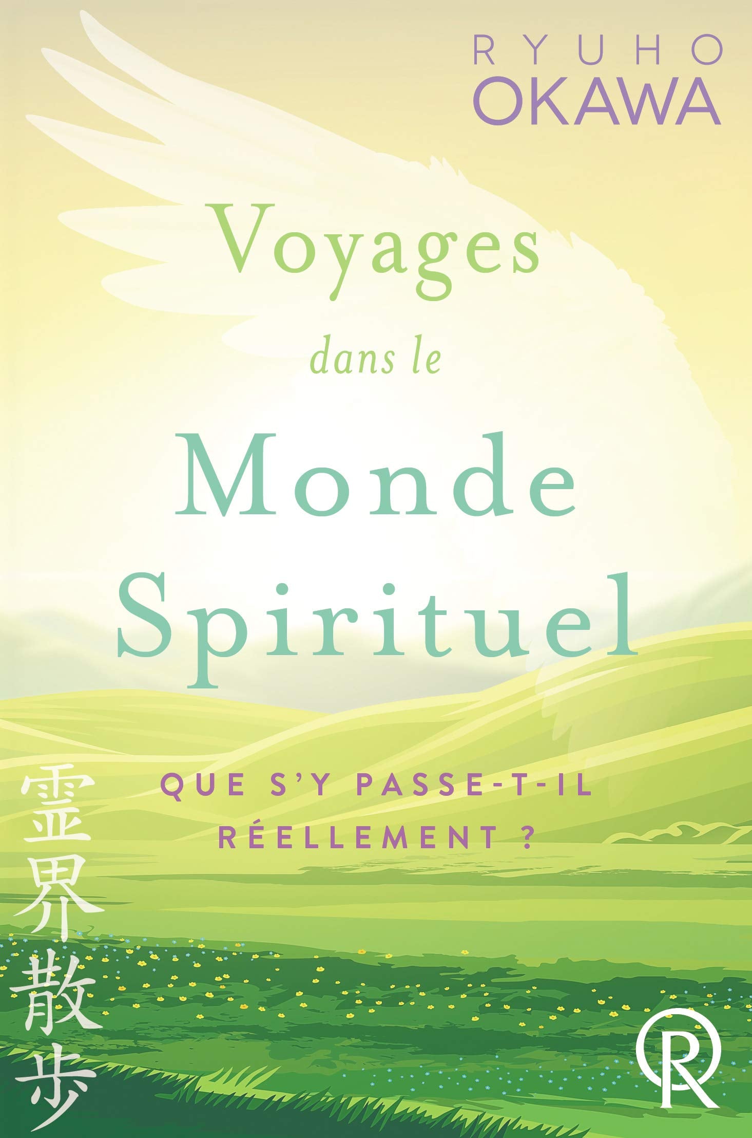 Voyages dans le monde spirituel : que s'y passe-t-il réellement ? Religion & Esotericism