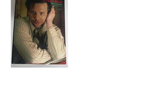 ミッキー・ローク―世紀末の匂いのする男 (デラックスカラーシネアルバム) Books
