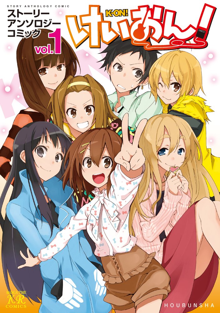 Product Image: K-ON! Story Anthology Comic Vol. 1 in Japanese