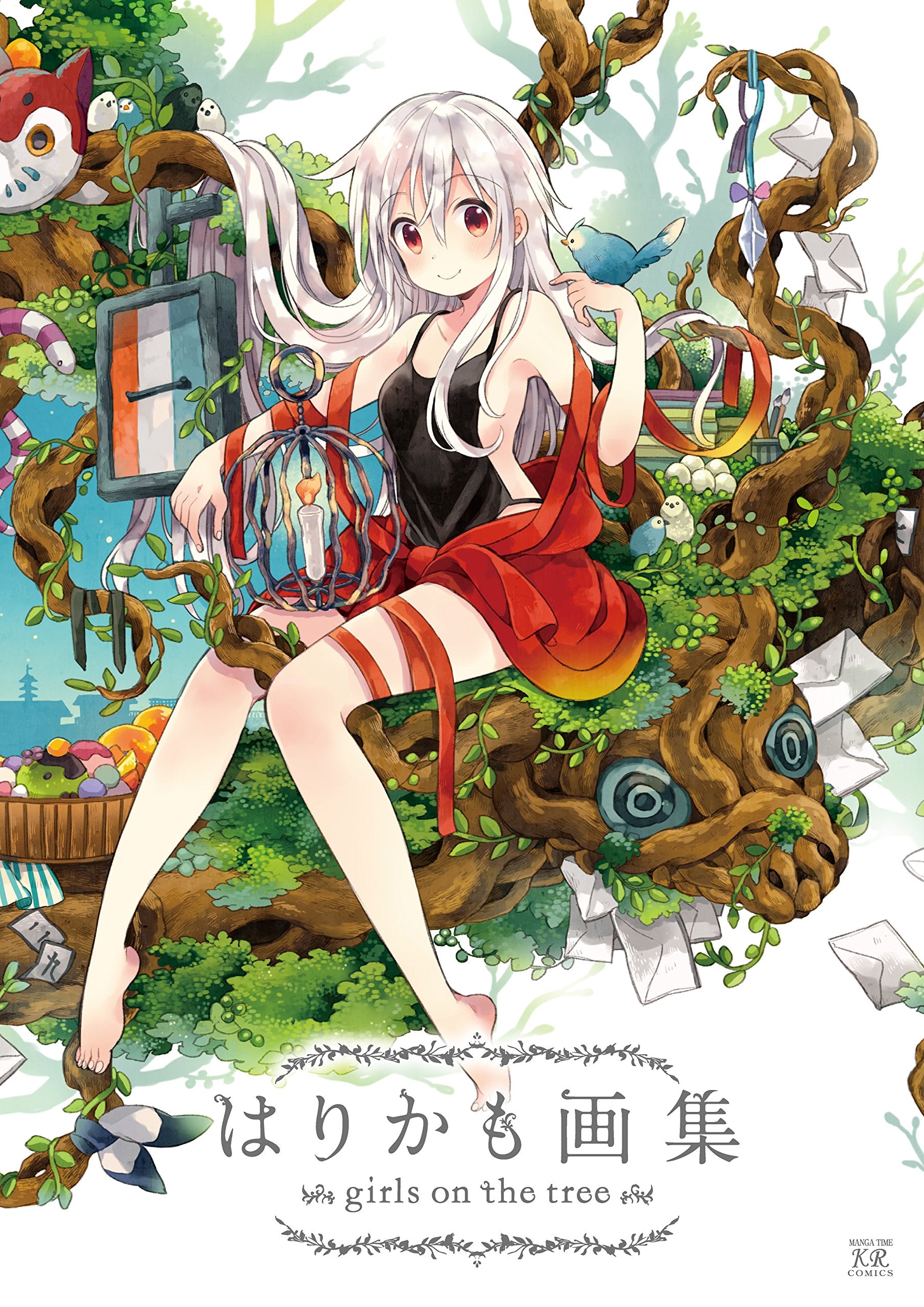 はりかも画集 girls on the tree (まんがタイムKRコミックス) Books
