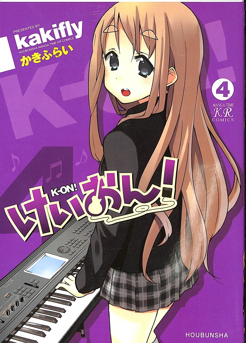 Product Image: K-ON! Vol.4 in Japanese