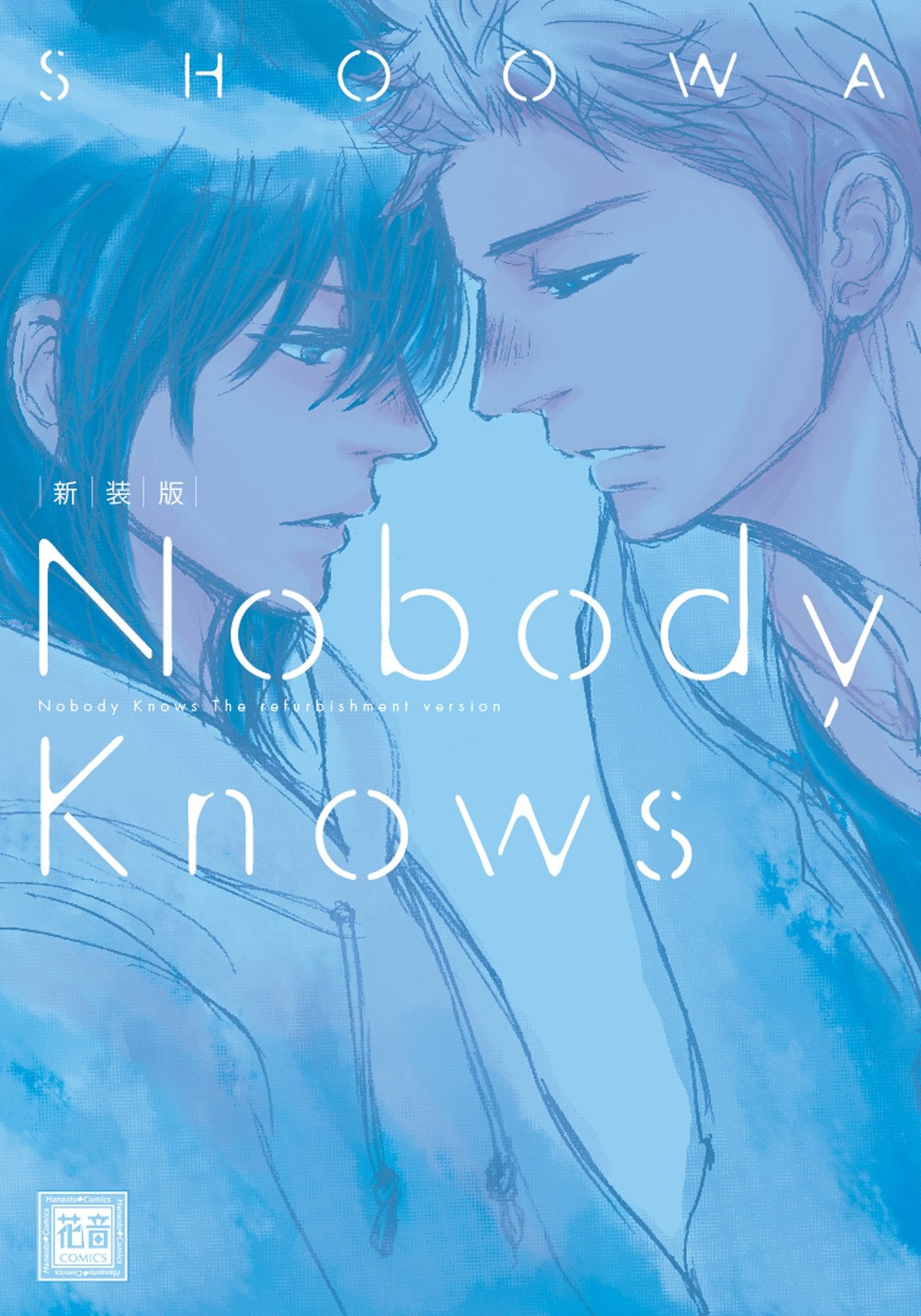 新装版 Nobody Knows (花音コミックス) Books