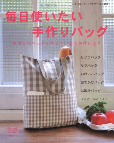Product Image: Mainichi tsukaitai tezukuri bag