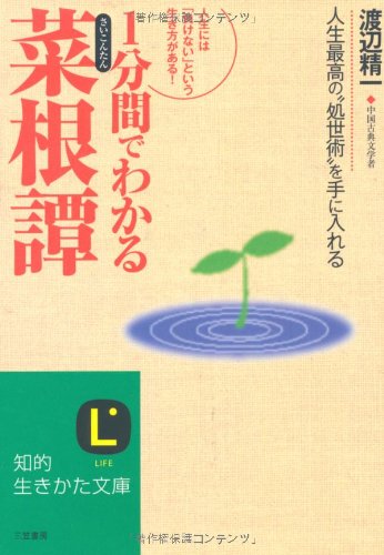 Product Image: 1punkan de wakaru saikontan