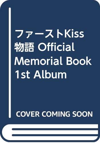 ファーストKiss物語 Official Memorial Book 1st Album Books