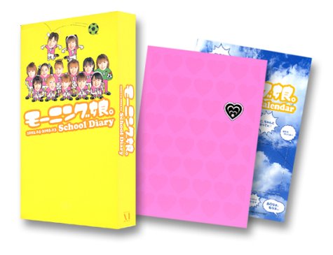モーニング娘。スクールダイアリー 2002.04~2003.03 Books