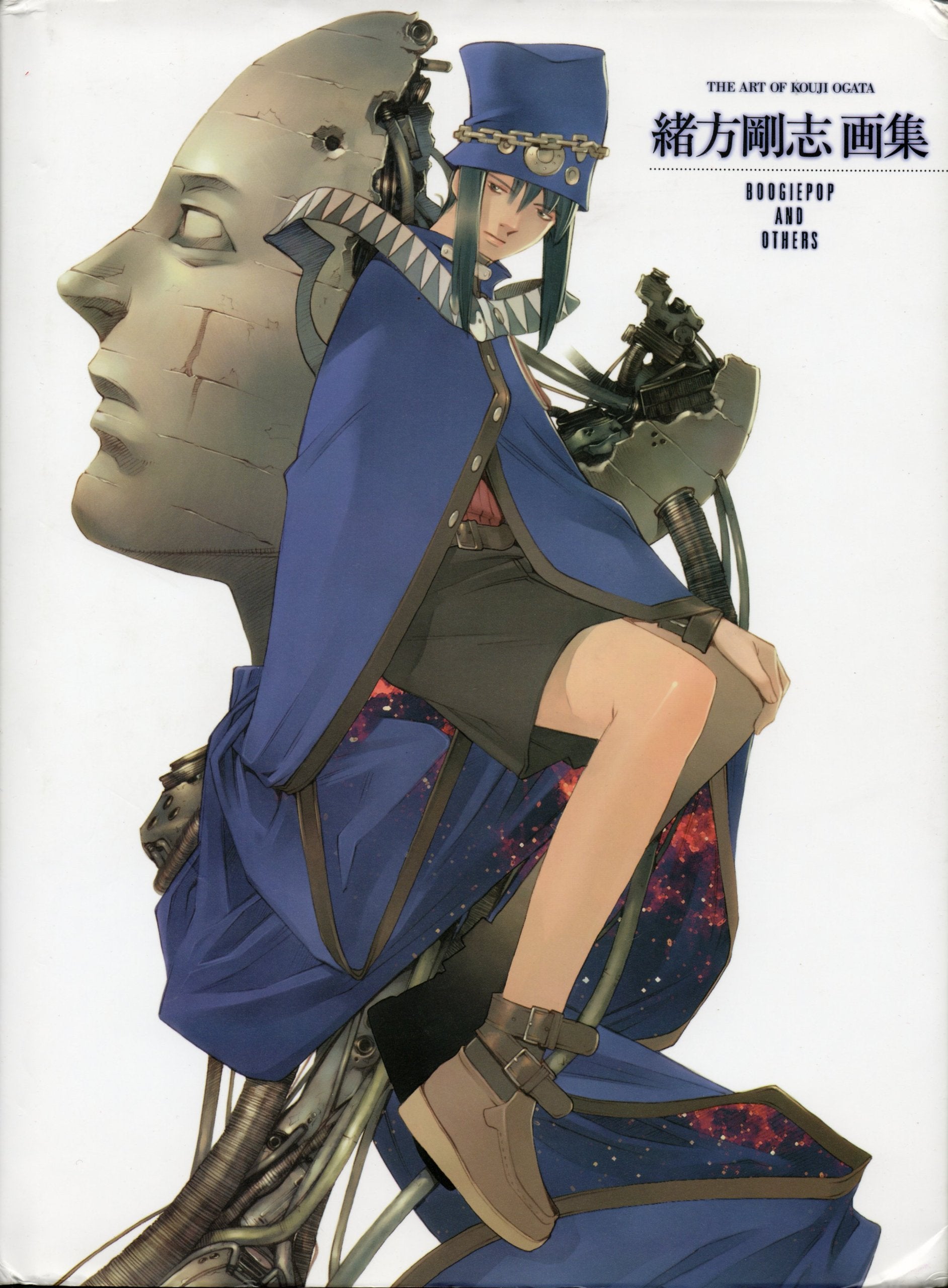 緒方剛志画集―BOOGIEPOP AND OTHERS book