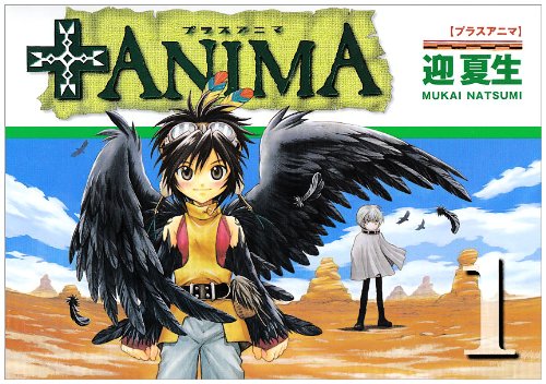 Product Image: +Anima Vol. 1 (+Anima) (in Japanese)