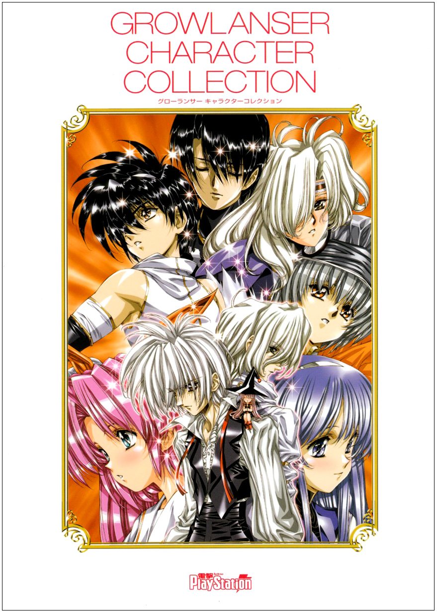 Growlanser Character Collection * Artbook & Character Guide Books