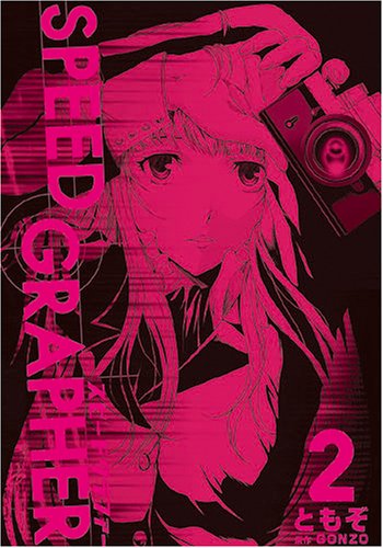 Speed grapher 2 (電撃コミックス) book
