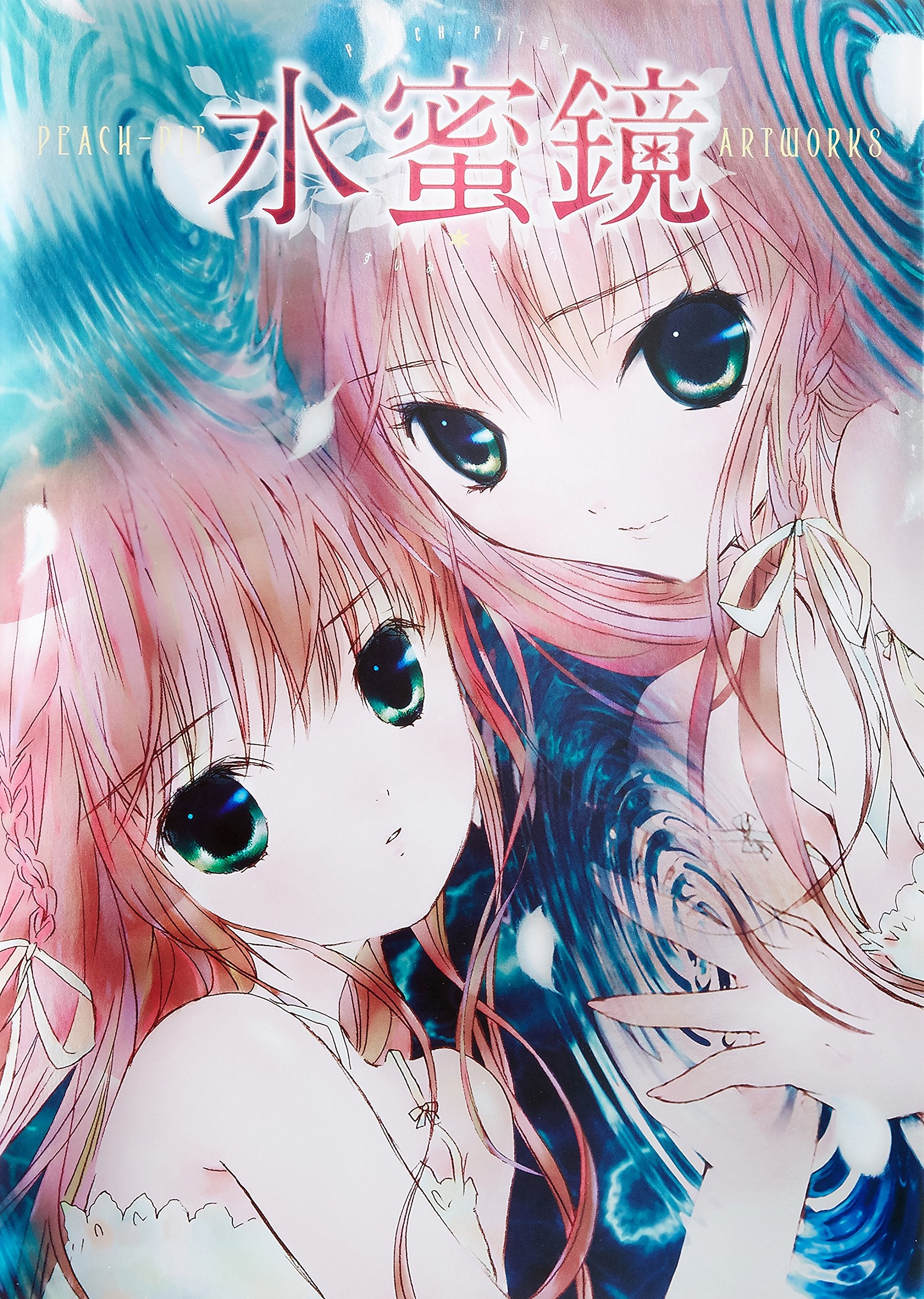 Peach-Pit Artworks - Artbook zu Dears, Rozen Maiden & Zombie Loan Books
