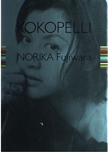 KOKOPELLI(ココペリ)―藤原紀香フォトエッセイ集 Books