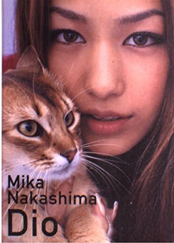 Dio―中島美嘉フォト&エッセイ集 book