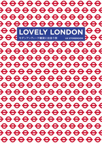 LOVELY LONDON ƒ‚ƒ_ƒ“ƒAƒ“ƒeƒBVine Books) Books