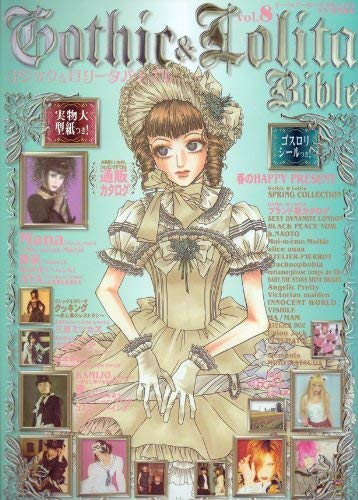Product Image: GOTHIC&LOLITA BIBLE 08