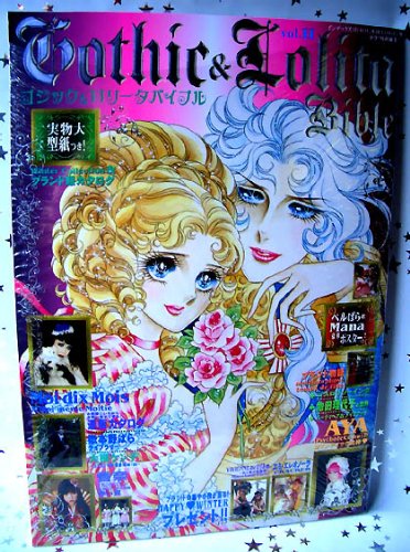 GOTHIC&LOLITA BIBLE 11 Manga