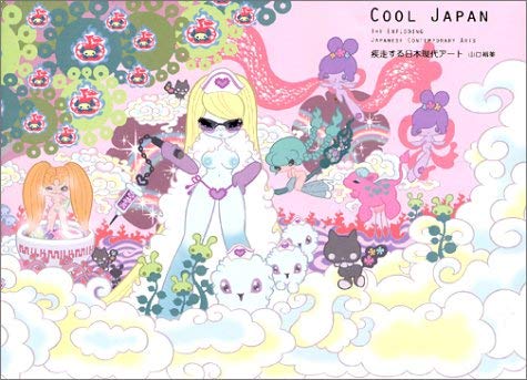Cool Japan: the Exploding Japanese Contemporary Arts Books