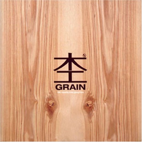 Product Image: Grain: 100 Royalty Free Jpeg Files