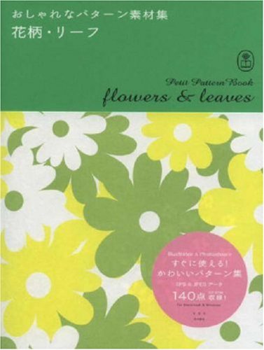 Product Image: Flowers & Leaves