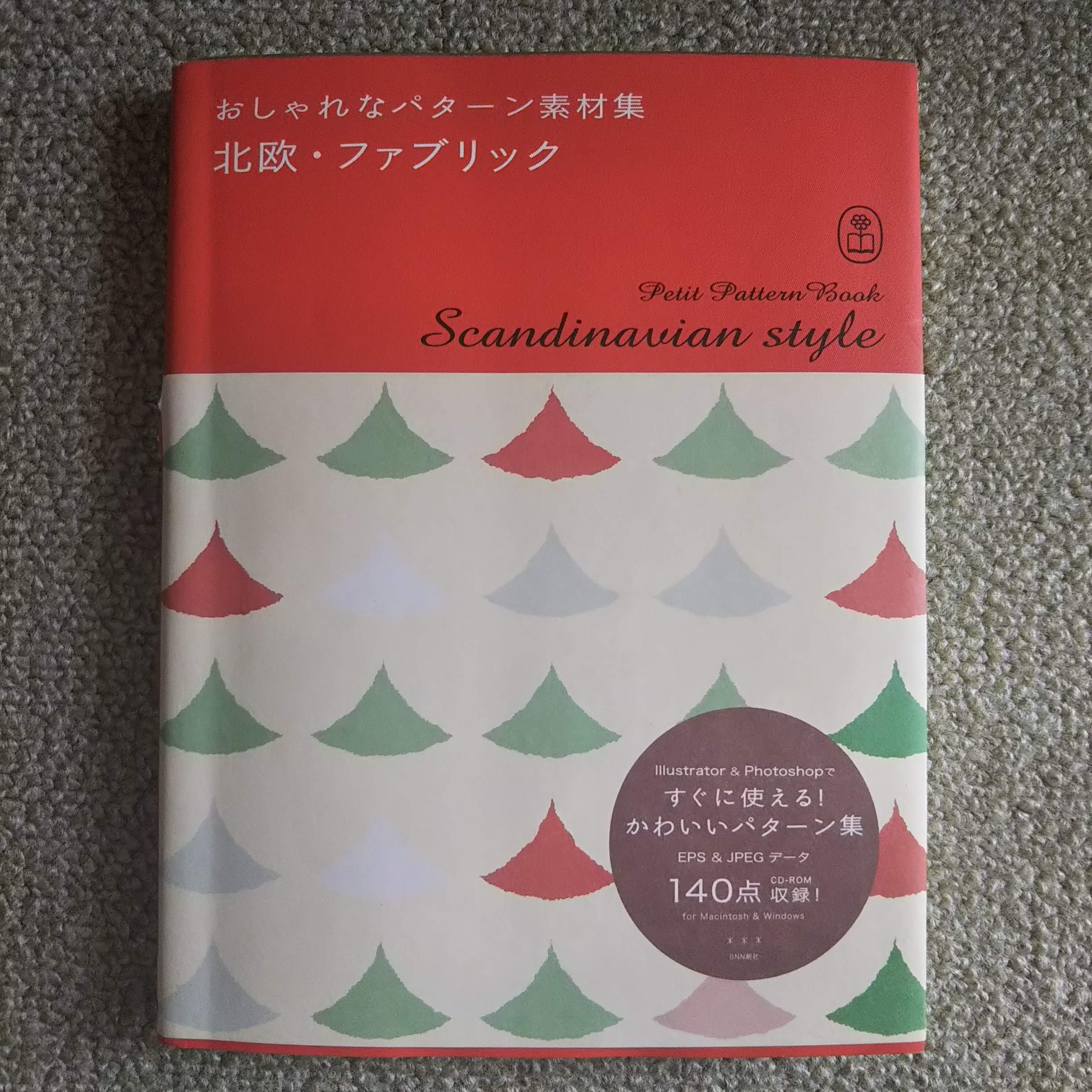 Product Image: Petit Pattern Book Scandinavian Style (BNN Pattern Book)