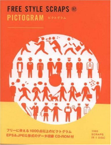 Free Style Scraps 02 Pictogram (Bnn Pattern Book Series) Film, Art & Culture