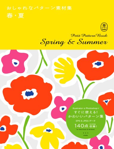 Product Image: Spring and Summer: Petit Pattern Book