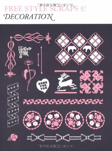 Free Style Scraps: Decoration (Decoration: Freestyle Scraps, Band 7) Film, Art & Culture
