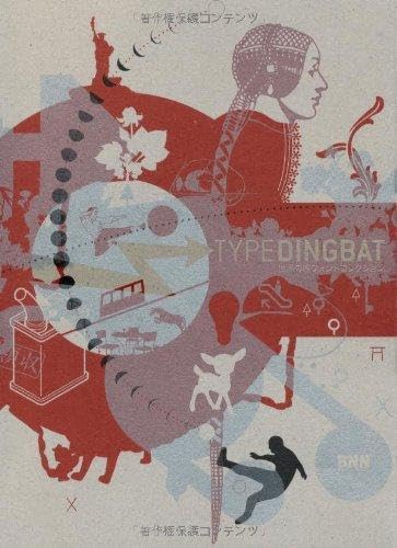 Typedingbats: 140 Dingbats Film, Art & Culture