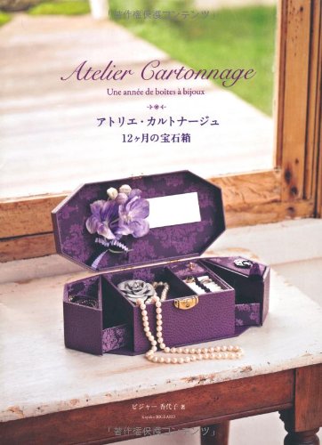 Atelier Cartonnage: Une Anne De Boites A Bijoux book