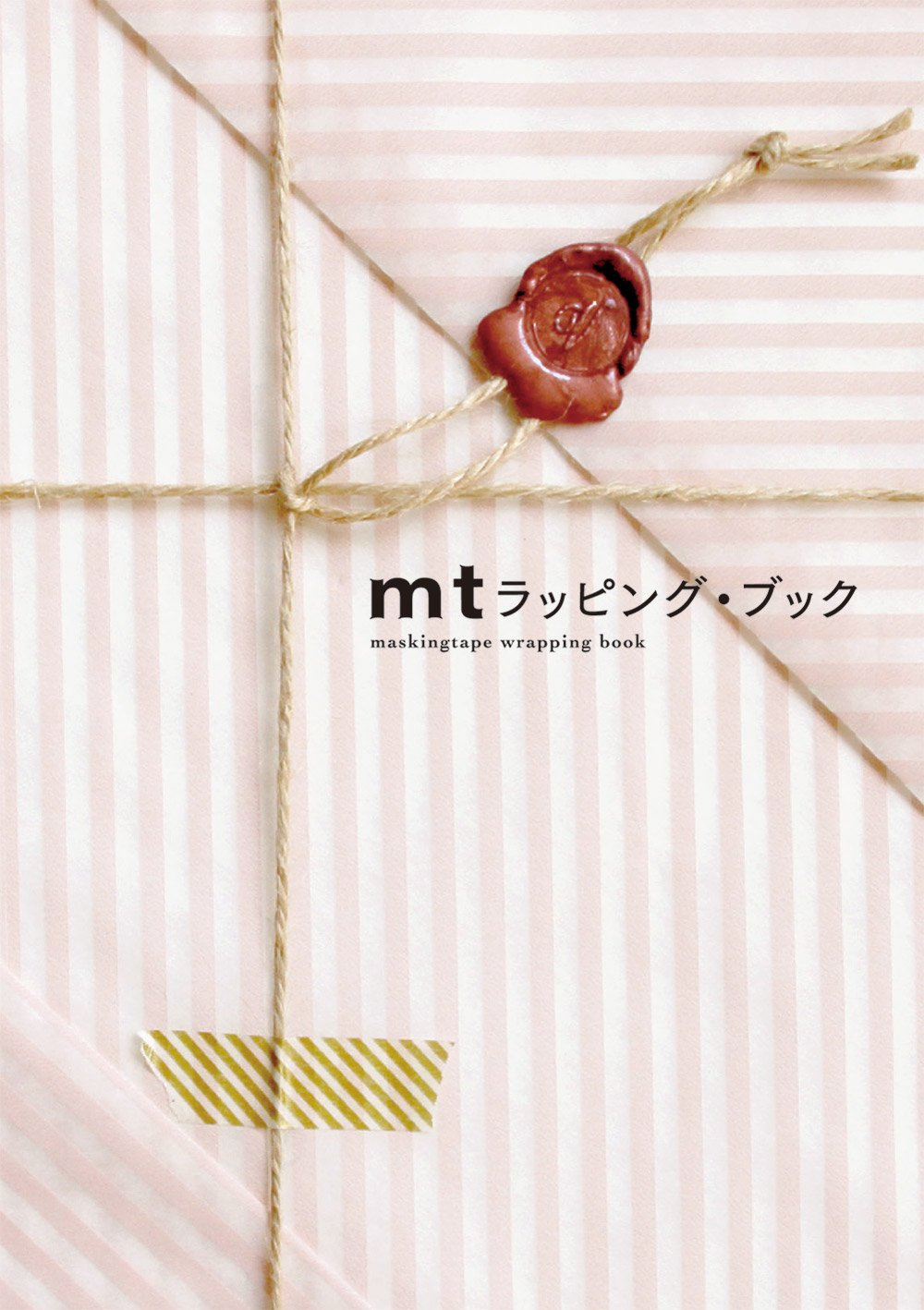 Maskingtape Wrapping Book book