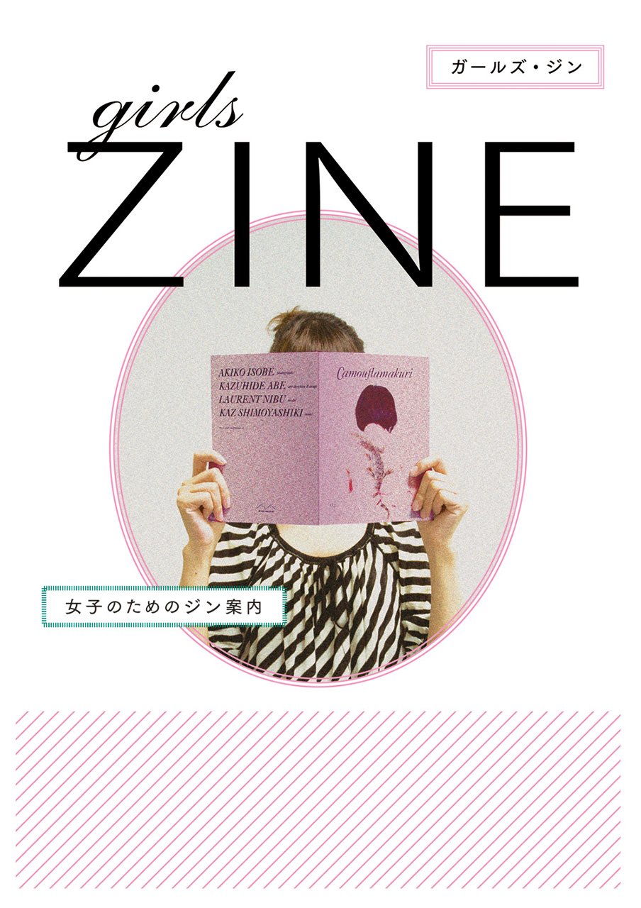 Girls Zine book
