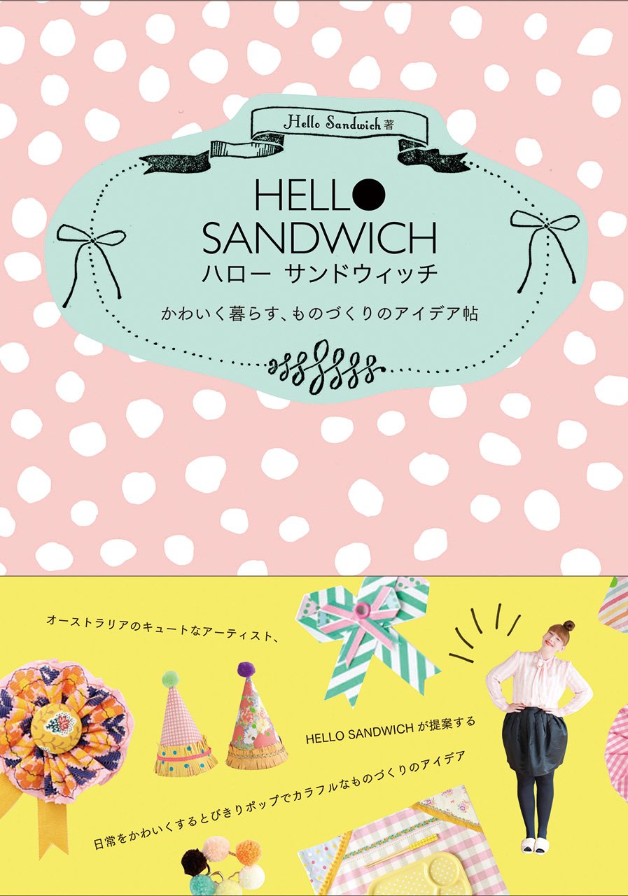 Product Image: Hello Sandwich - Craft Idea Book