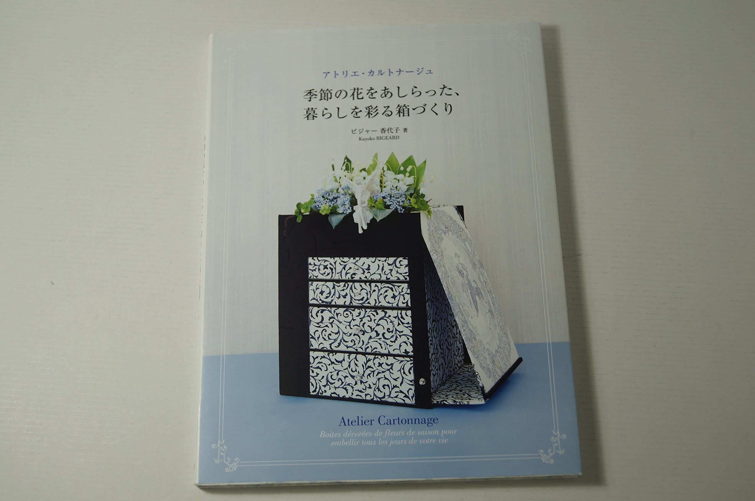 Atelier Cartonnage - Boites Decorees De Fleurs De Saison Hobbies & Crafts