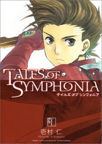 Tales of Symphonia Manga Vol. 1 (Japanese Import) Books